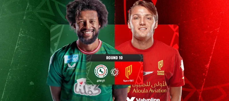 Al-Qadsiah vs Al-Ettifaq - Roshn Saudi League 2025/2026 - Matchweek 10