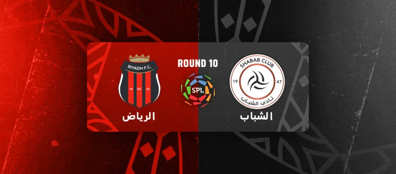 Al-Shabab vs Al-Riyadh - Roshn Saudi League 2025/2026 - Matchweek 10