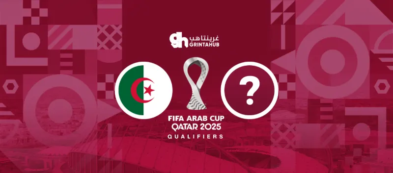Bahrain vs Algeria - Group Stage FIFA Arab Cup 2025