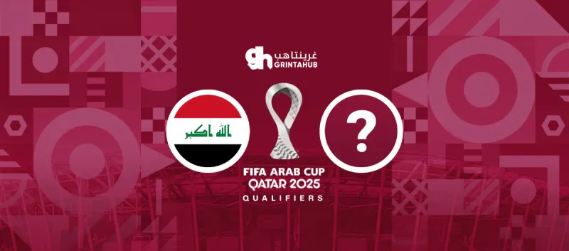 Sudan vs Iraq - Group Stage FIFA Arab Cup 2025