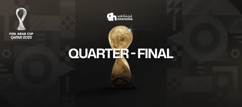 يحدد لاحقا ضد يحدد لاحقا - ربع نهائي كأس العرب المباراة الرابعة 2025