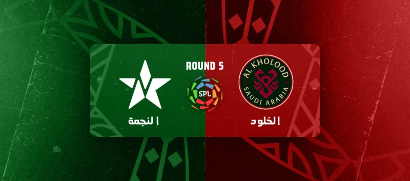 Al-Kholood vs Al-Najma - Saudi Pro League 2025/2026 - Matchweek 5