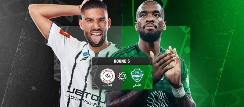 الاهلي ضد الشباب - دوري روشن السعودي 2025/2026 - الجولة 5