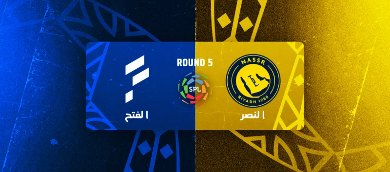 النصر ضد الفتح - دوري روشن السعودي 2025/2026 - الجولة 5