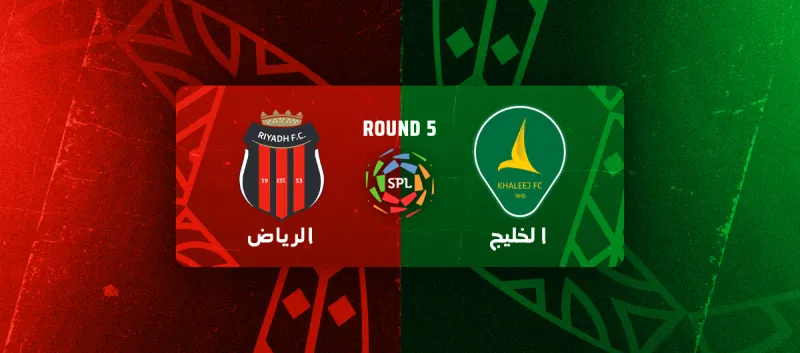 Al-Khaleej vs Al-Riyadh - Saudi Pro League 2025/2026 - Matchweek 5
