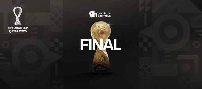 يحدد لاحقا ضد يحدد لاحقا - نهائي كأس العرب 2025