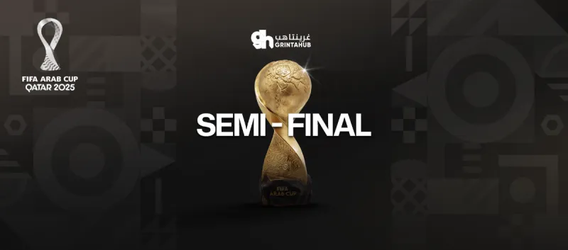 يحدد لاحقا ضد يحدد لاحقا - نصف نهائي كأس العرب المباراة الاولى 2025