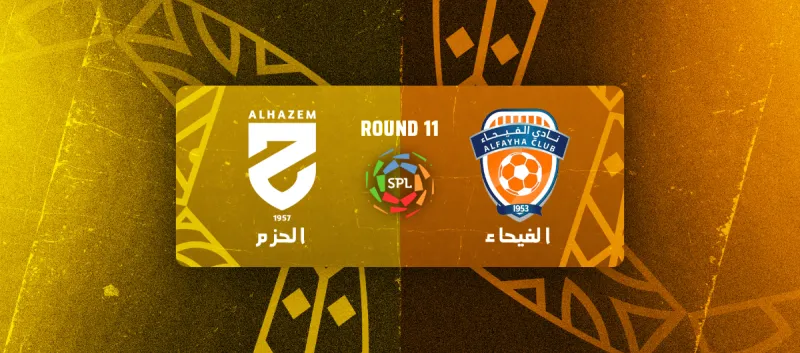 Al-Fayha vs Al-Hazem - Roshn Saudi League 2025/2026 - Matchweek 11