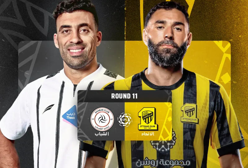 Al-Ittihad vs Al-Shabab - Roshn Saudi League 2025/2026 - Matchweek 11