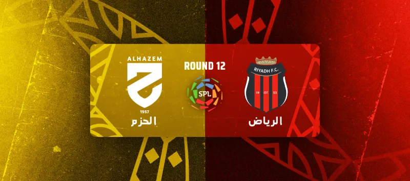 الرياض ضد الحزم - دوري روشن السعودي 2025/2026 - الجولة 12