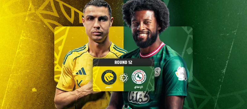 الاتفاق ضد النصر - دوري روشن السعودي 2025/2026 - الجولة 12