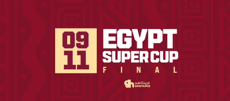 Final Egypt Super Cup