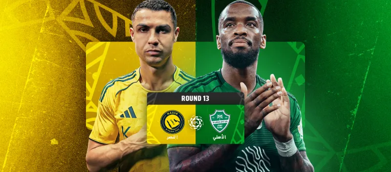 الاهلي ضد النصر - دوري روشن السعودي 2025/2026 - الجولة 13