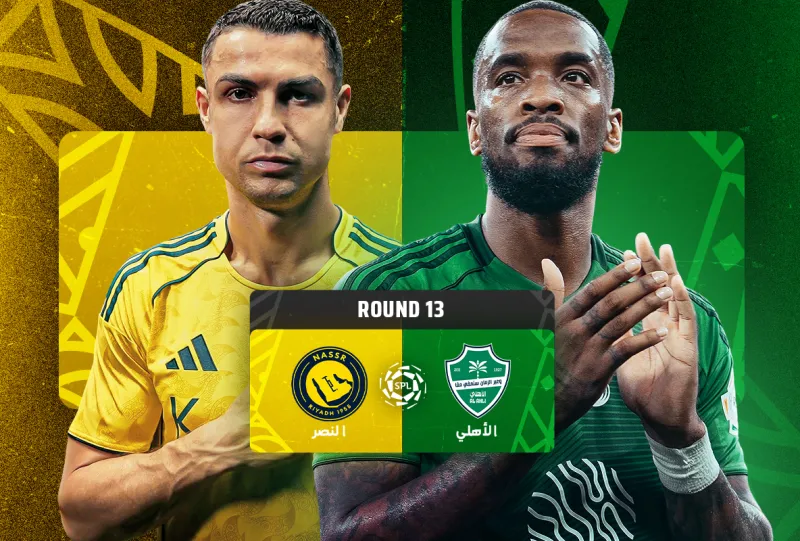 الاهلي ضد النصر - دوري روشن السعودي 2025/2026 - الجولة 13