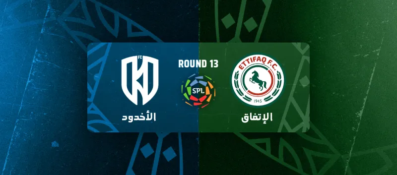 Al-Ettifaq vs Al-Okhdood - Roshn Saudi League 2025/2026 - Matchweek 13