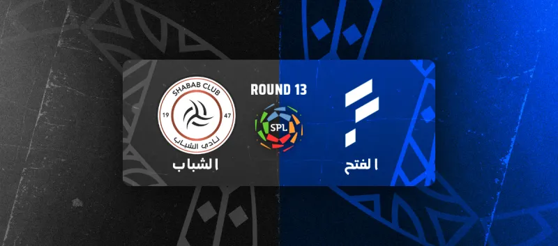 Al-Fateh vs Al-Shabab - Roshn Saudi League 2025/2026 - Matchweek 13