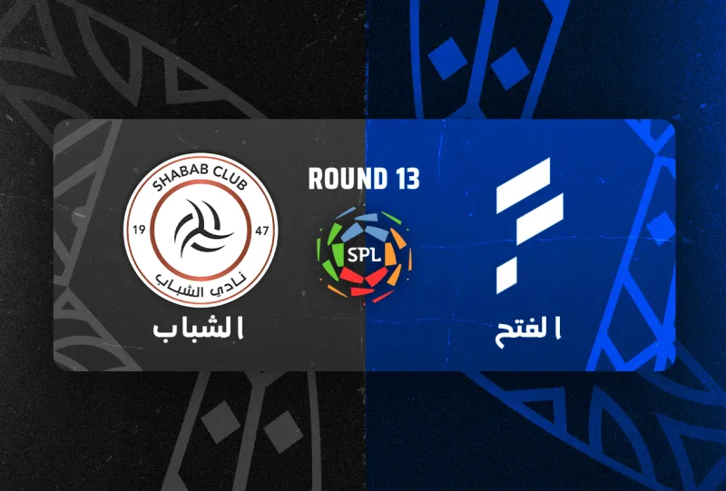Al-Fateh vs Al-Shabab - Roshn Saudi League 2025/2026 - Matchweek 13