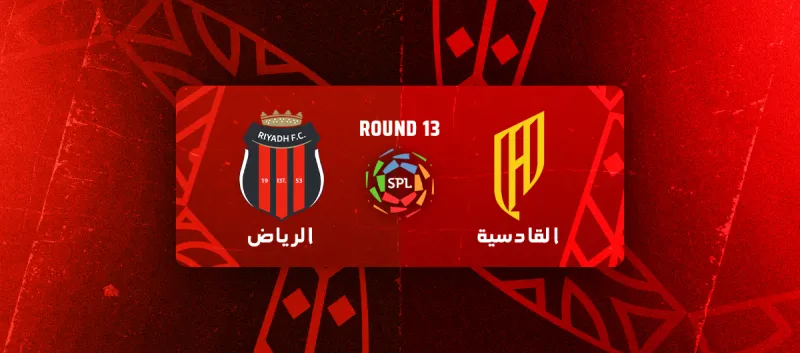 Al-Qadsiah vs Al-Riyadh - Roshn Saudi League 2025/2026 - Matchweek 13