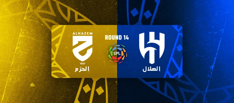 الهلال ضد الحزم - دوري روشن السعودي 2025/2026 - الجولة 14