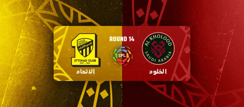 Al-Kholood vs Al-Ittihad - Roshn Saudi League 2025/2026 - Matchweek 14