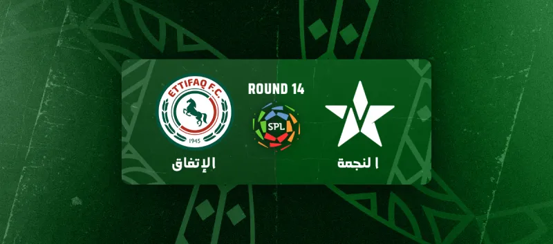 Al-Najma vs Al-Ettifaq - Roshn Saudi League 2025/2026 - Matchweek 14