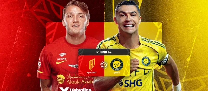 Al-Nassr vs Al-Qadsiah - Roshn Saudi League 2025/2026 - Matchweek 14