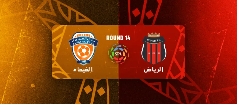 Al-Riyadh vs Al-Fayha - Roshn Saudi League 2025/2026 - Matchweek 14