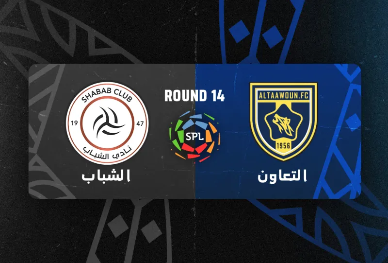 Al-Taawoun vs Al-Shabab - Roshn Saudi League 2025/2026 - Matchweek 14