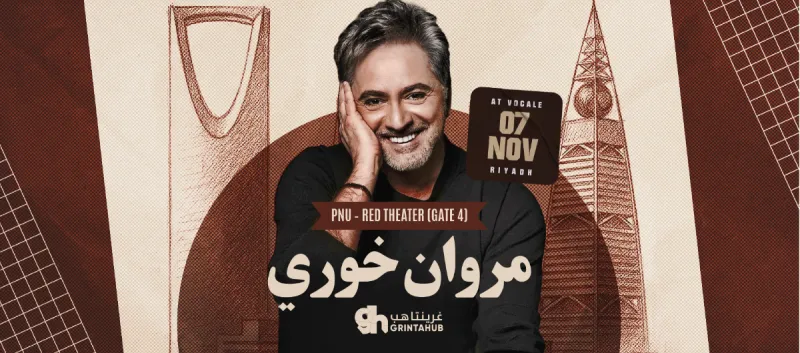 Marwan Khoury Night - Vocally Riyadh 2025 - Second Show
