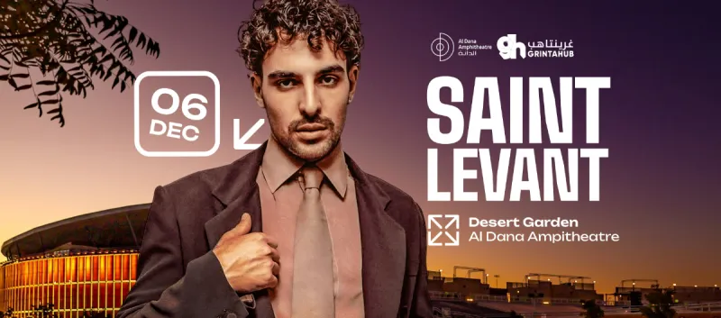 سانت ليفانت في البحرين