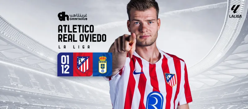 اتليتكو مدريد ضد ريال اوفييدو - الدوري الاسباني 2025/26 الجولة 14