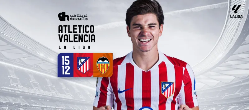 اتلتيكو مدريد ضد فالنسيا - الدوري الاسباني 2025/26 الجولة 16