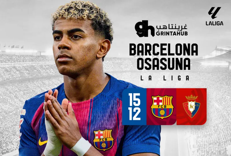 برشلونة ضد  اوساسونا - الدوري الاسباني 2025/26 الجولة 16