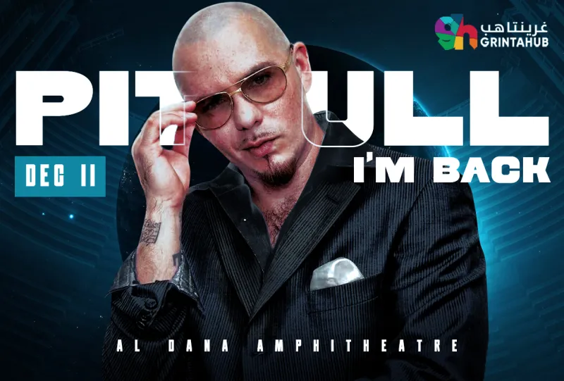 بيتبول في البحرين 2025