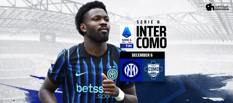 Inter Milan vs Como -  Italian League 2025/26 Round 14