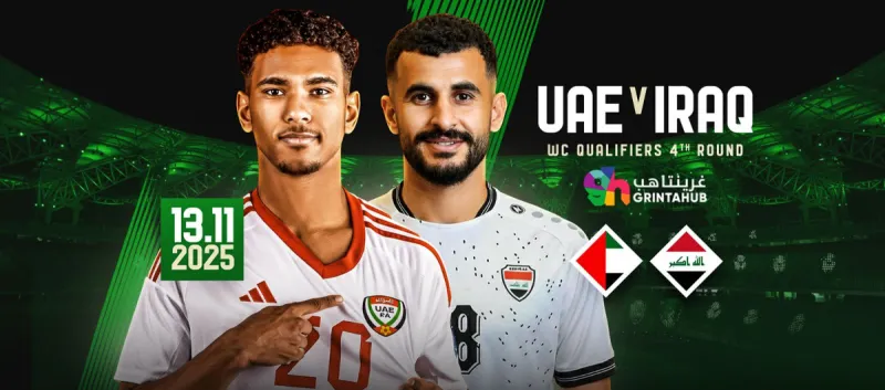 UAE vs Iraq - World Cup Qualifiers Asia