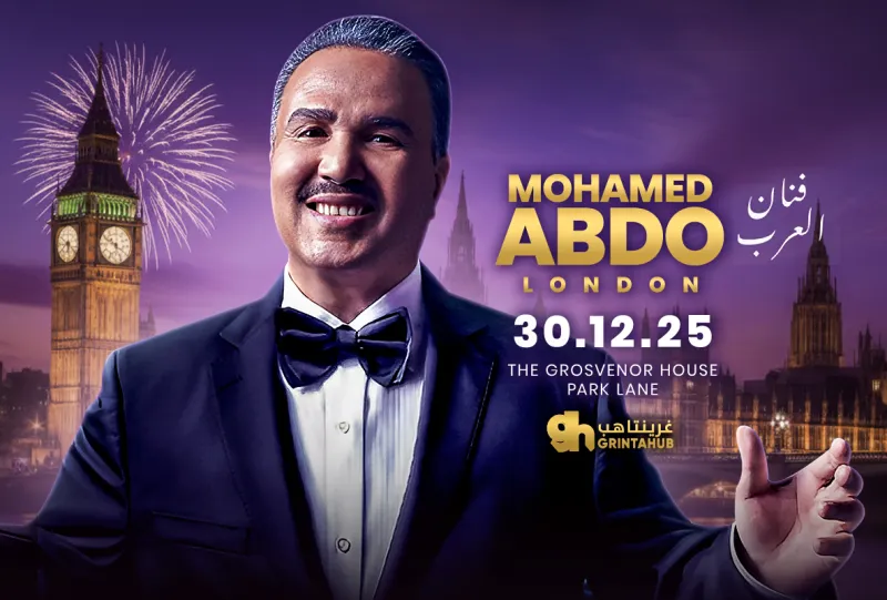 فنان العرب محمد عبده في لندن رأس السنة 2025