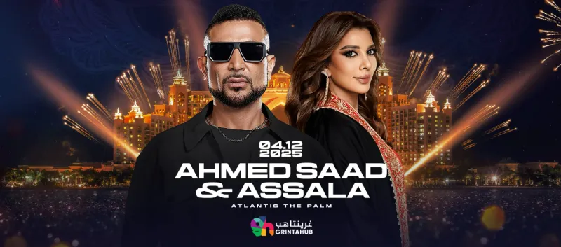 Ahmed Saad & Assala live at Atlantis Dubai Festival
