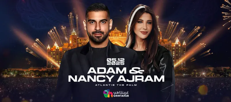 Nancy Ajram & Adam at Atlantis Dubai Festival