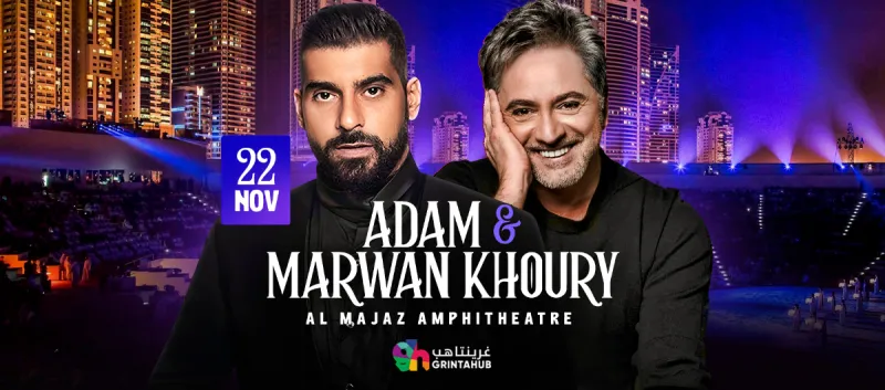 Artist Marwan Khoury and Adam in Sharjah