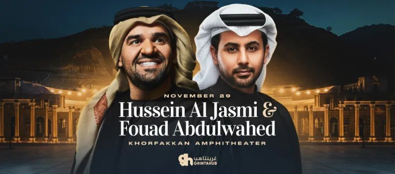 Hussain Al Jasmi & Fouad Abdelwahad in Sharjah