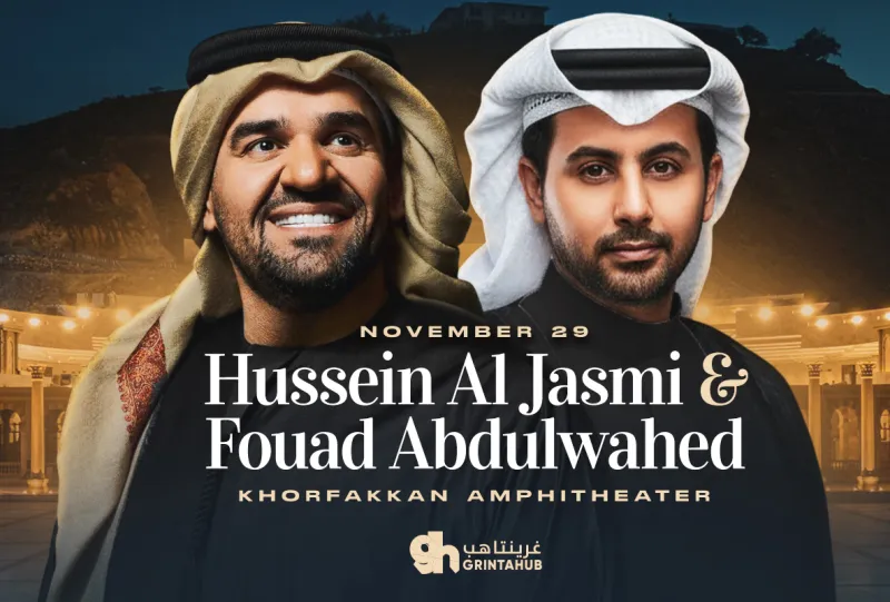 Hussain Al Jasmi & Fouad Abdelwahad in Sharjah