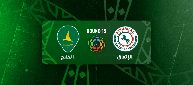Al-Ettifaq vs Al-Khaleej - Roshn Saudi League 2025/2026 - Matchweek 15