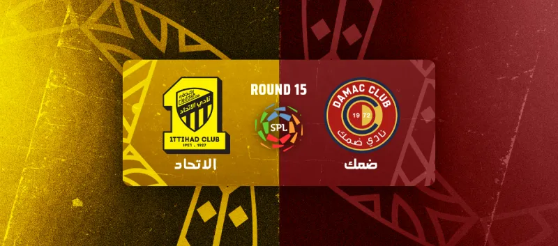 Damac vs Al-Ittihad - Roshn Saudi League 2025/2026 - Matchweek 15