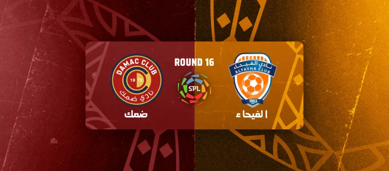 Al Fayha vs Damac - Roshn Saudi League 2025/2026 - Matchweek 16