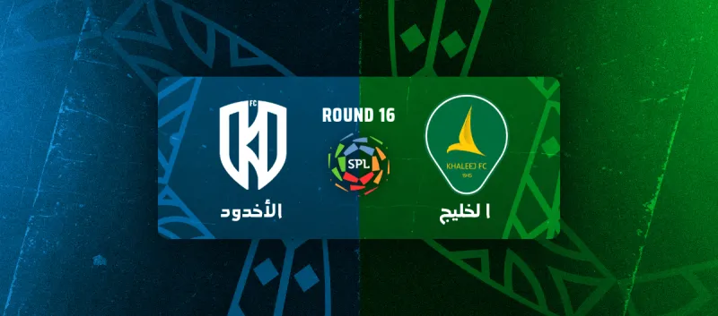 Al Khaleej vs Al Okhdood - Roshn Saudi League 2025/2026 - Matchweek 16