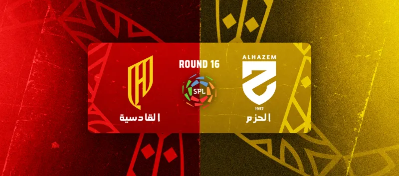 Al Hazem vs Al Qadsiah - Roshn Saudi League 2025/2026 - Matchweek 16