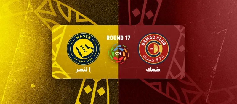 Damac vs Al Nassr - Roshn Saudi League 2025/2026 - Matchweek 17