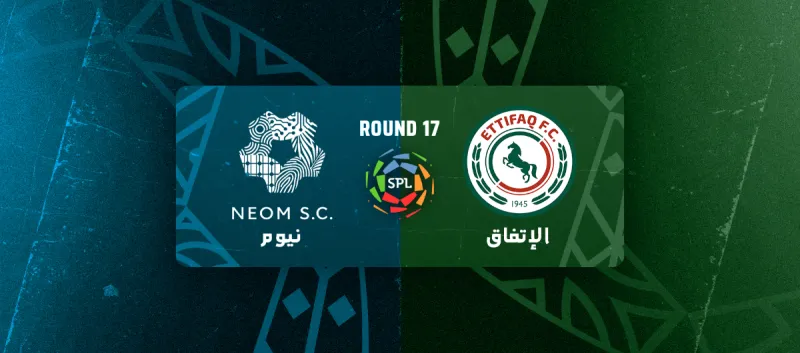 الاتفاق ضد نيوم - دوري روشن السعودي 2025/2026 - الجولة 17