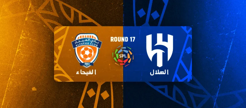 Al Hilal vs Al-Fayha - Roshn Saudi League 2025/2026 - Matchweek 17